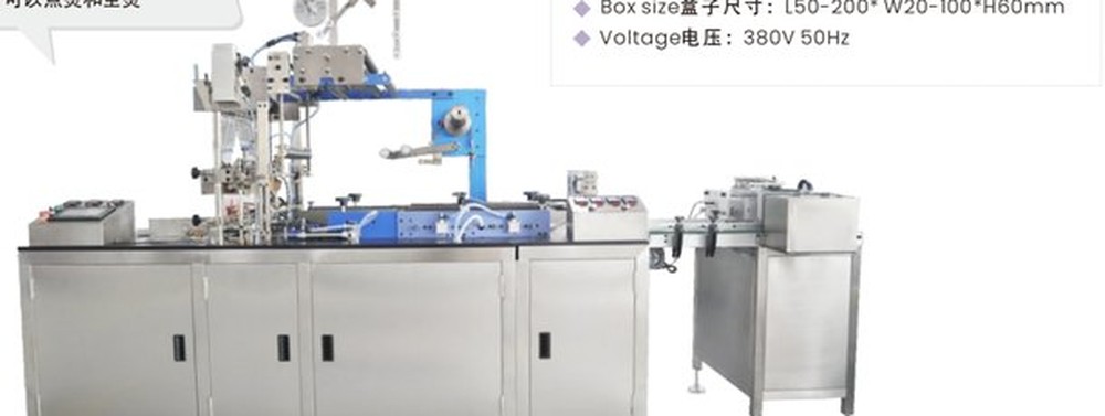 Cellophane wrapping machine