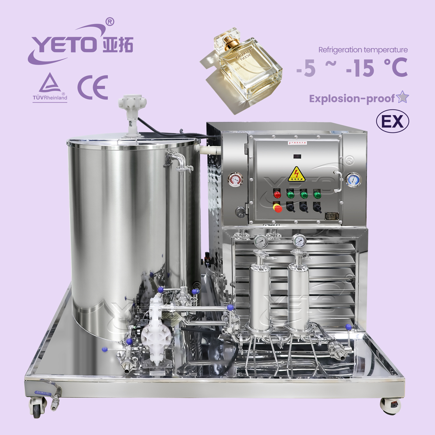 explosion proof perfume mixing machine