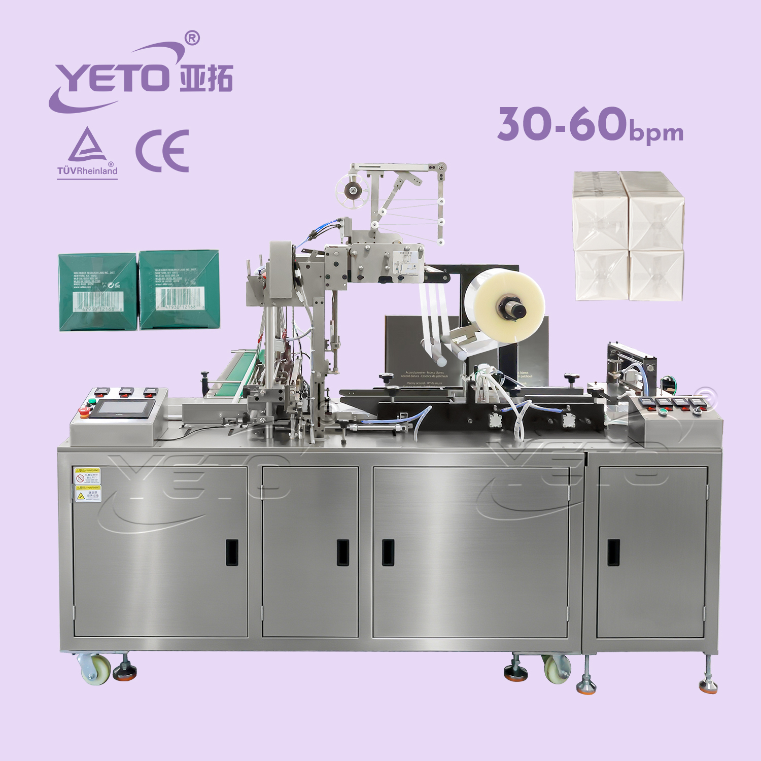 automatic piston celephone packing machine