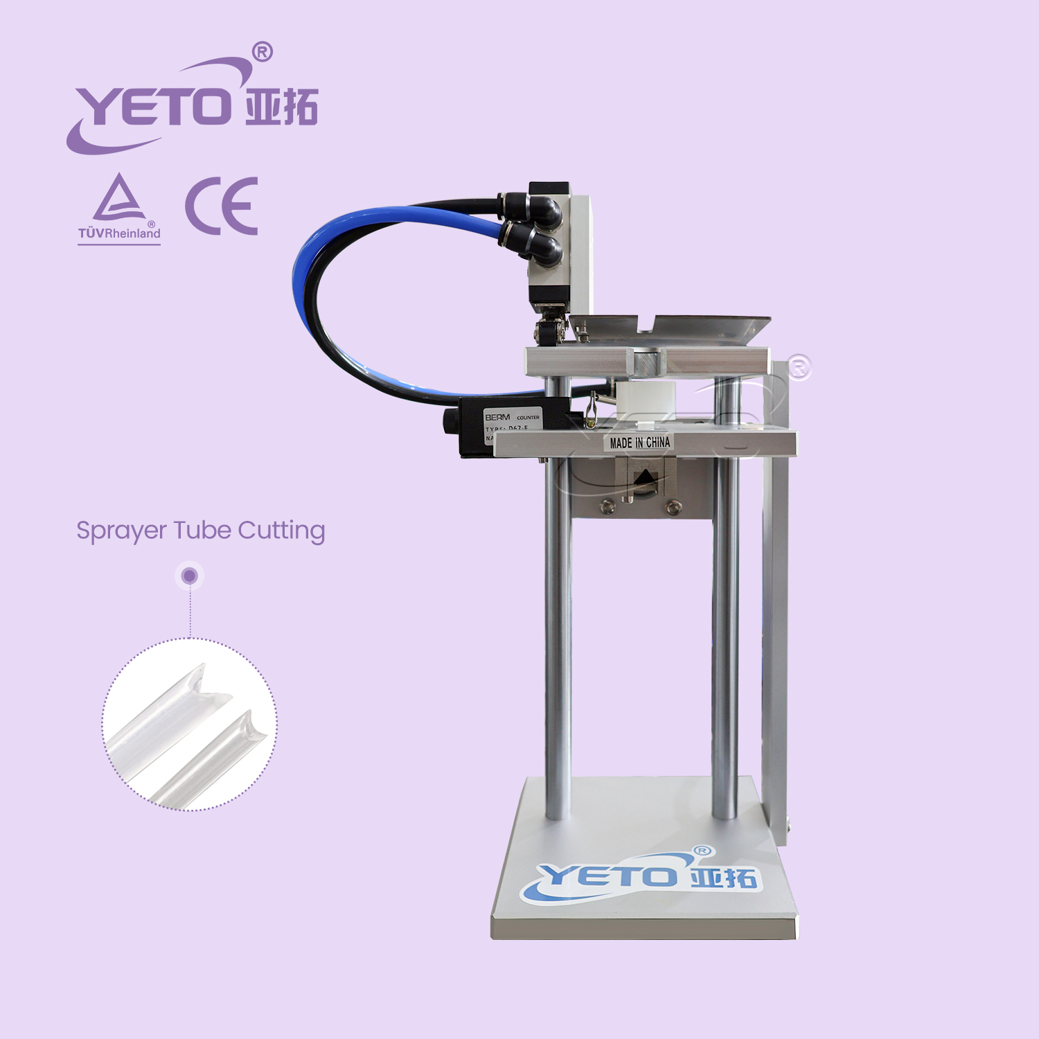 pipe cutting machine