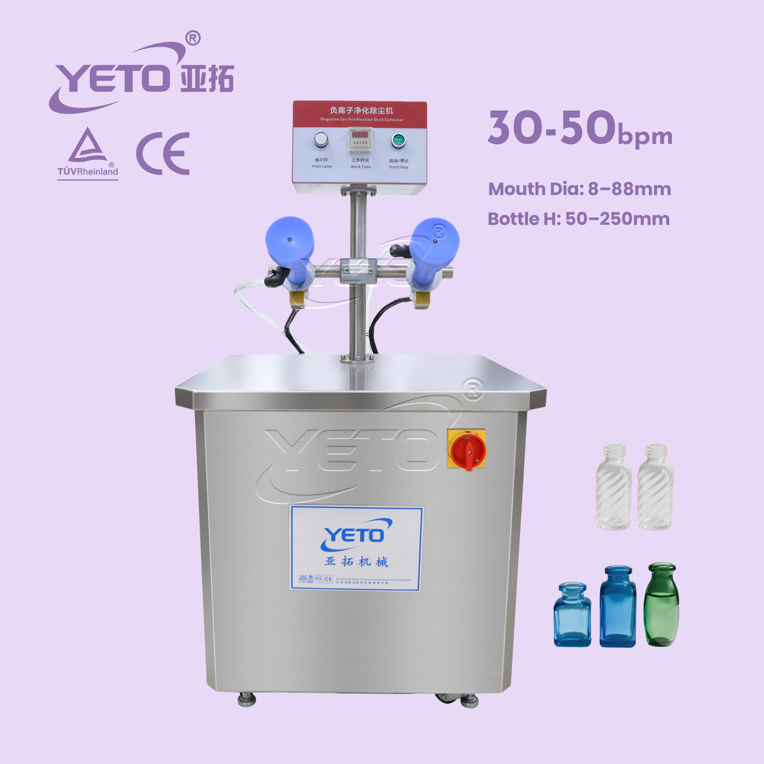 Negative glass bottle air cleaning machine